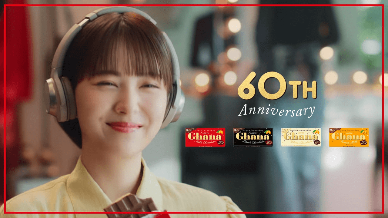 Lotte Ghana “Happiness starts with chocolate.” Minami Hamabe edition (1)